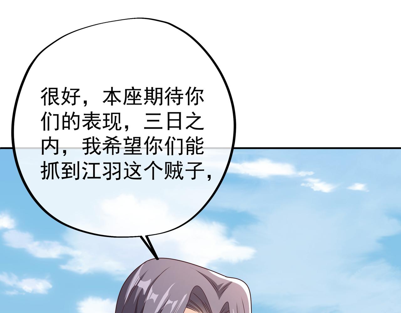 彼岸村16