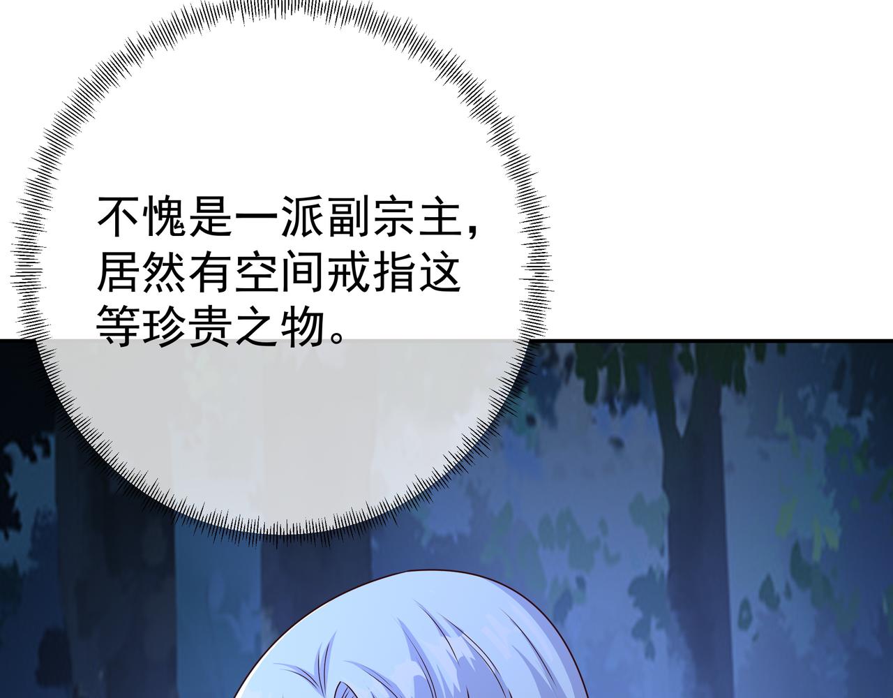 凝血神针77