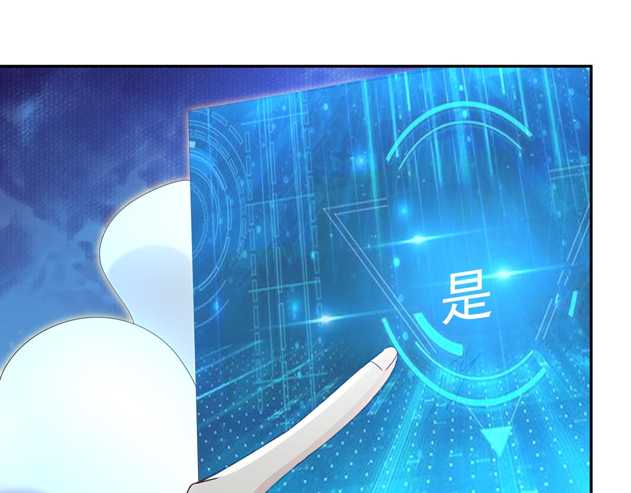 加入西场，前途无量41