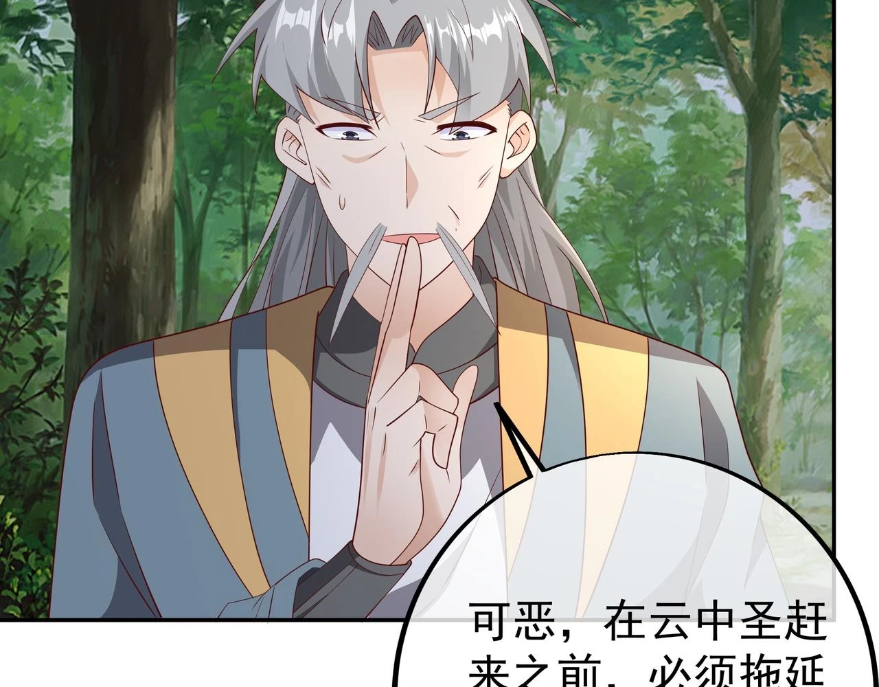 你跑不掉了！38