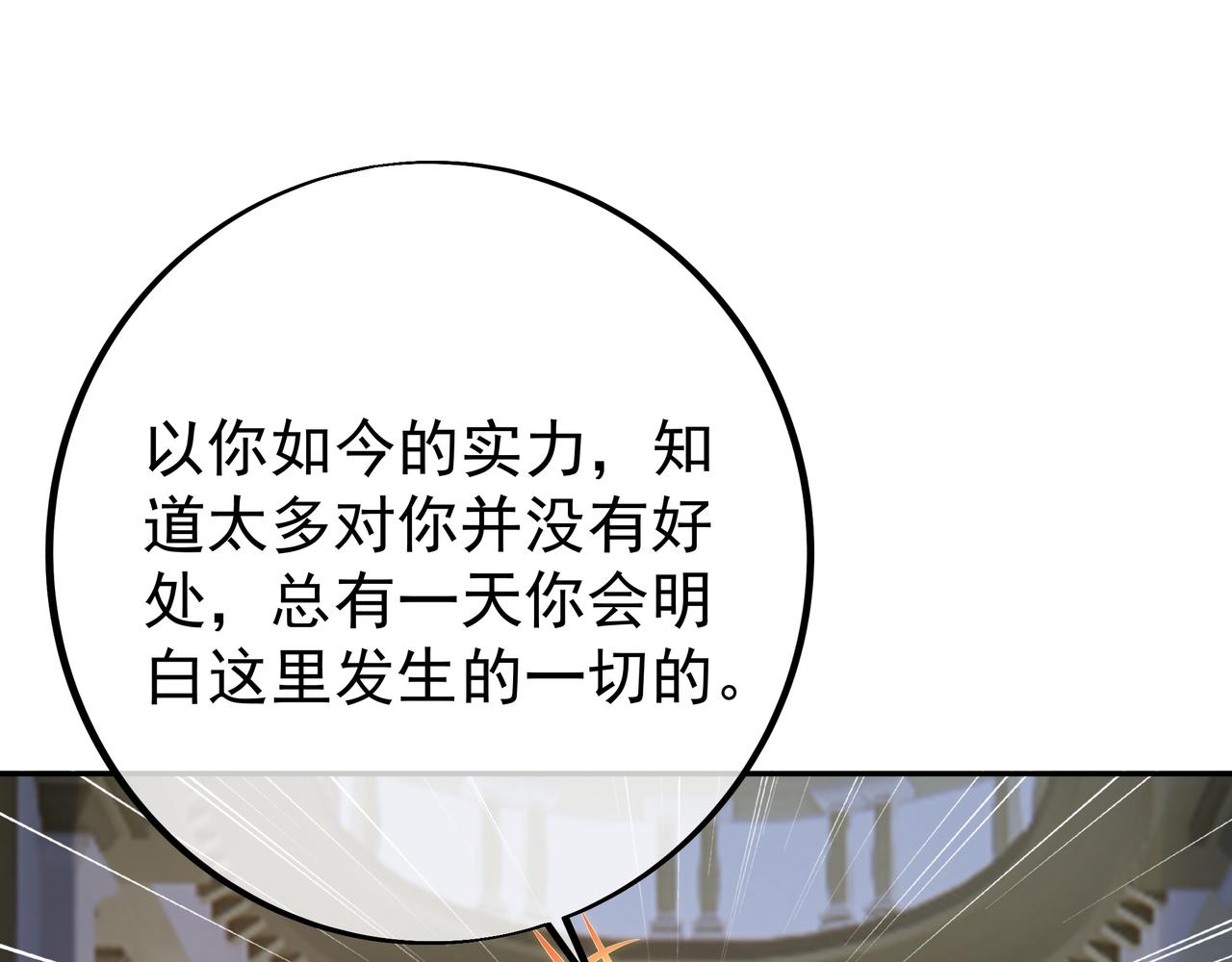 不是一个次元的存在45