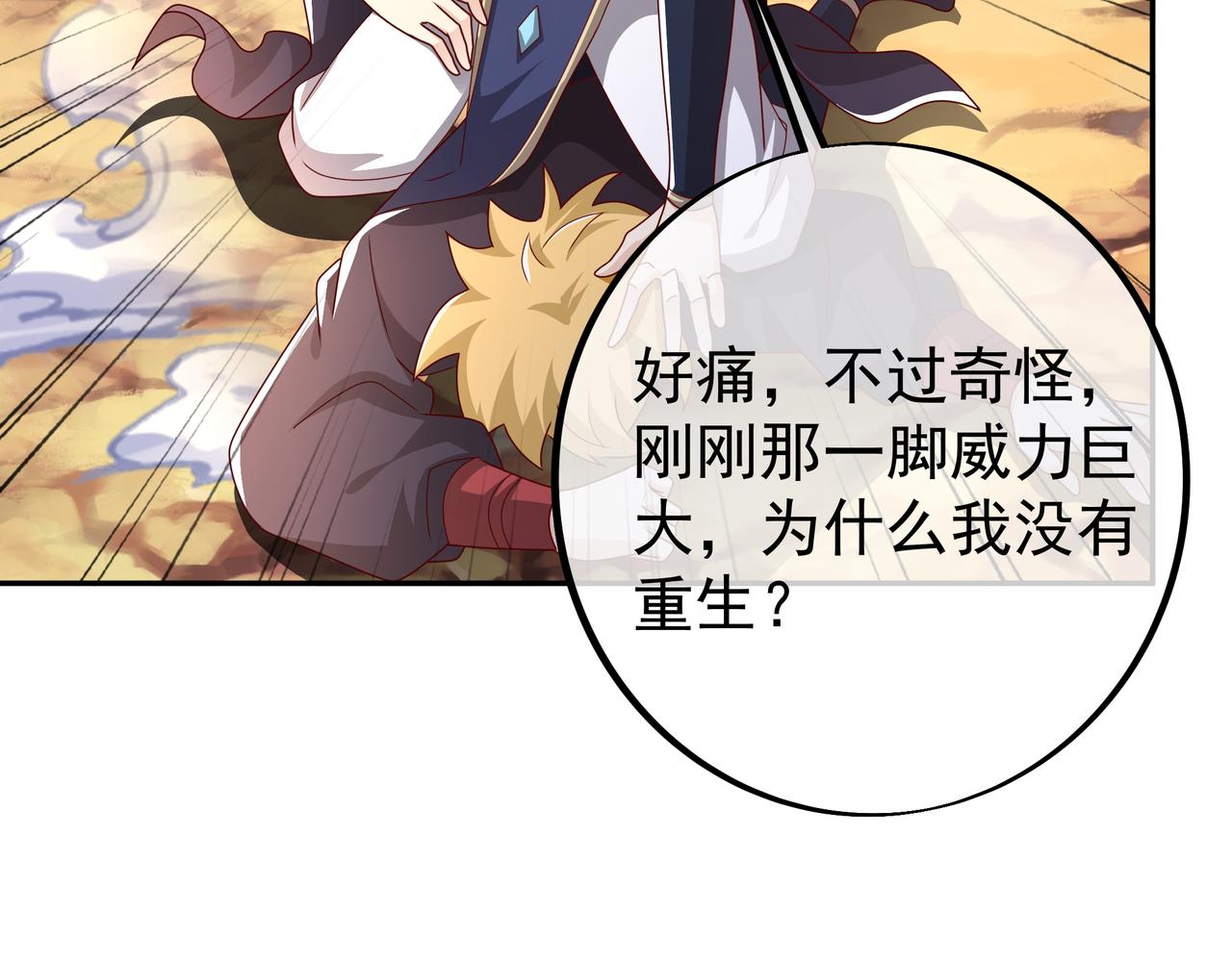 再出古树22
