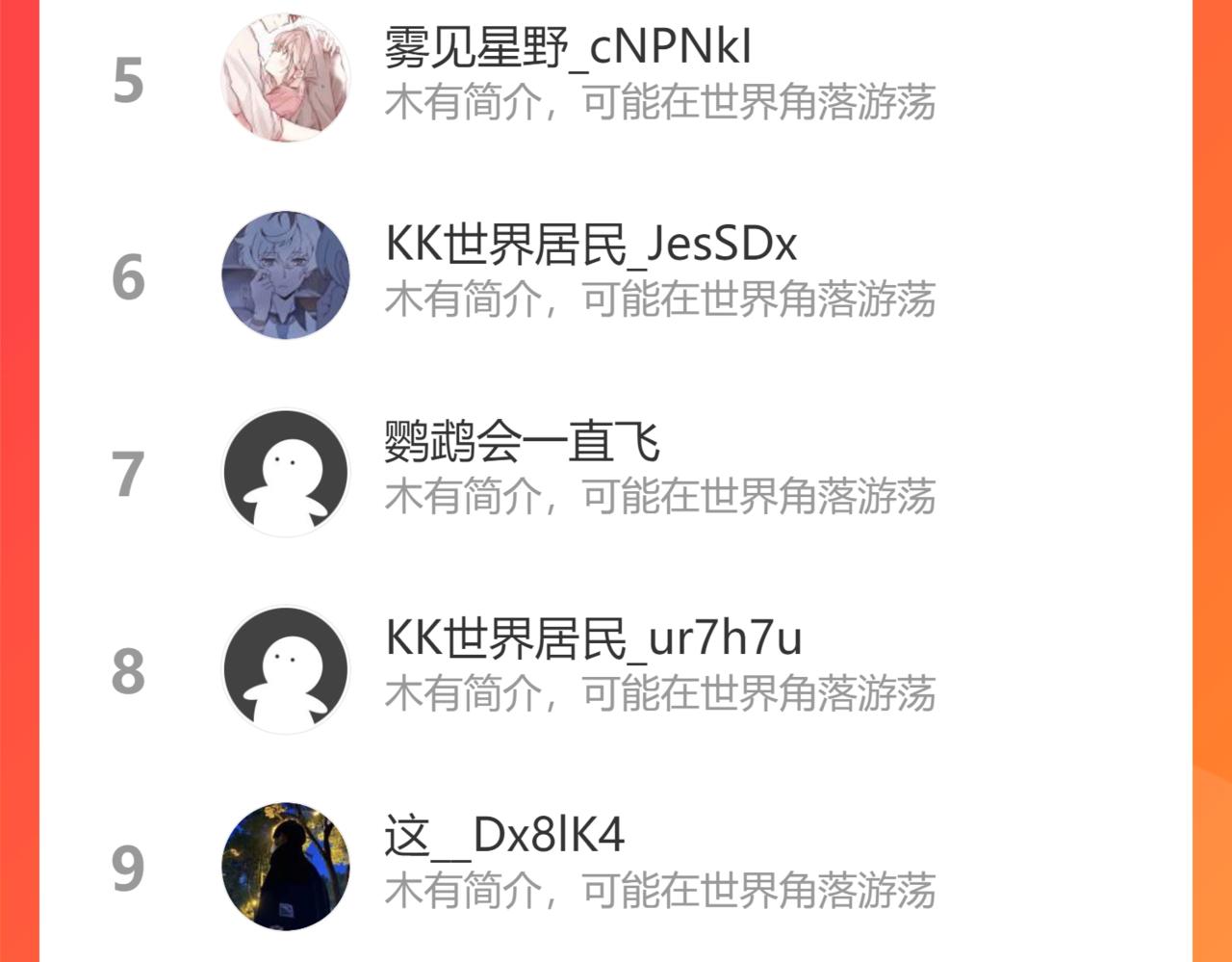 强敌来临117