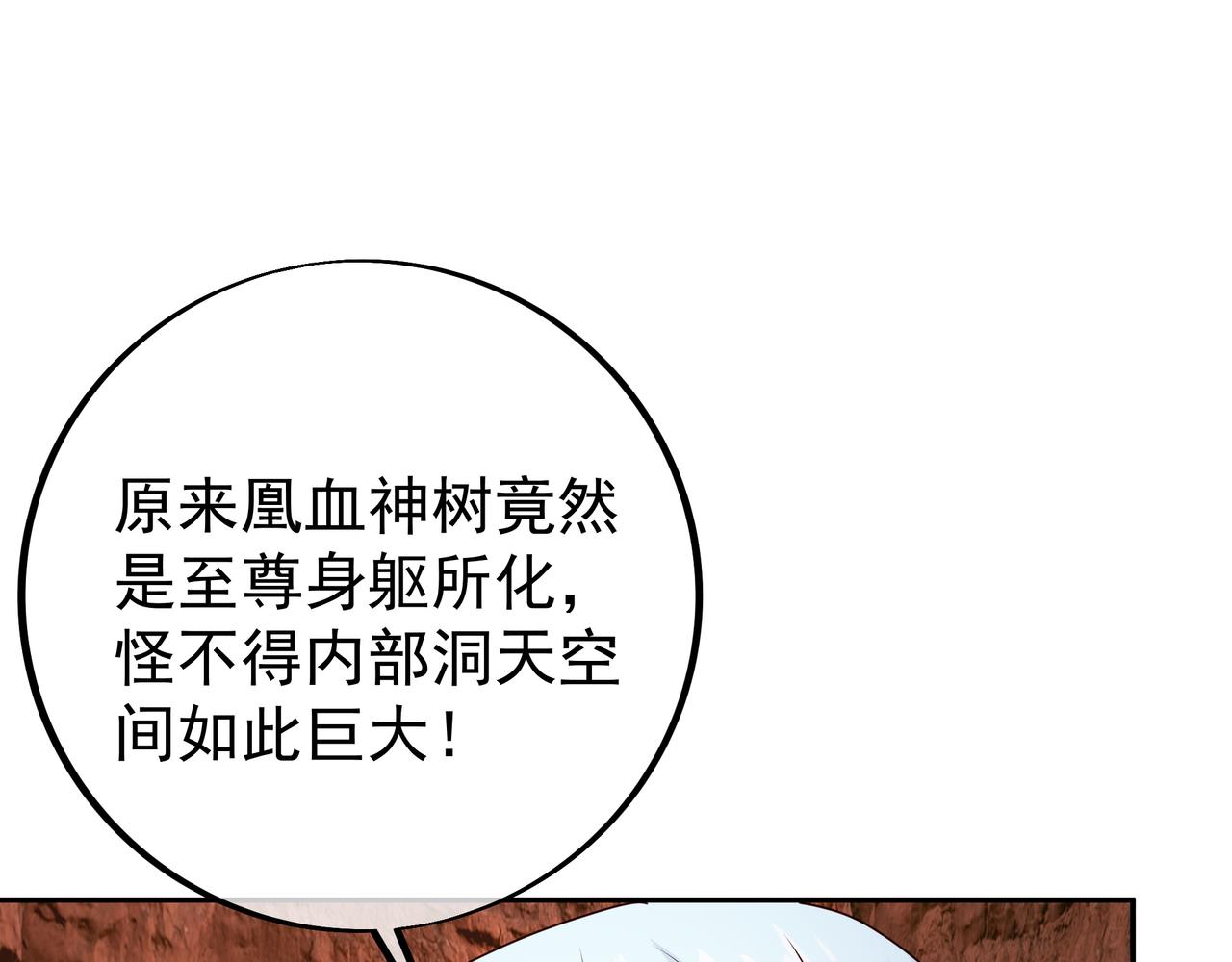 魔血症64