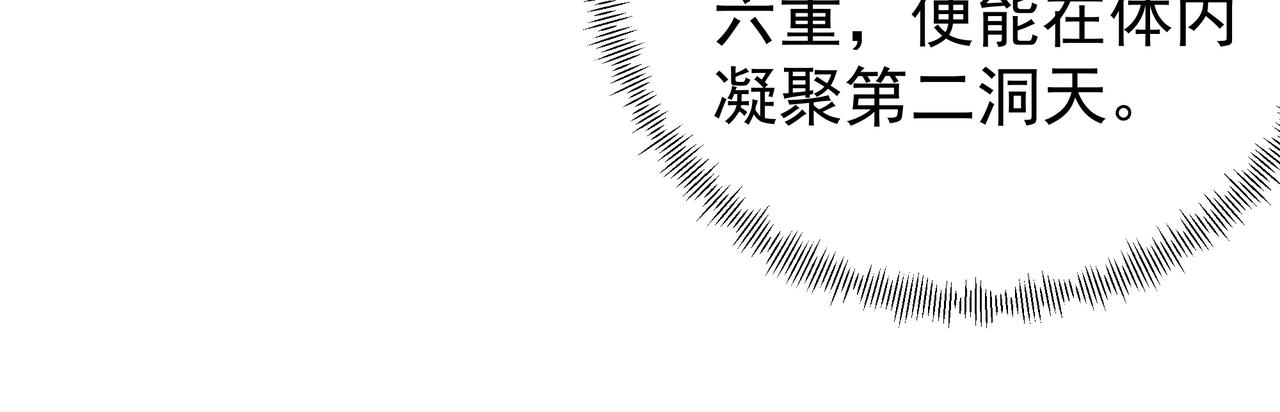 玄武洞天89