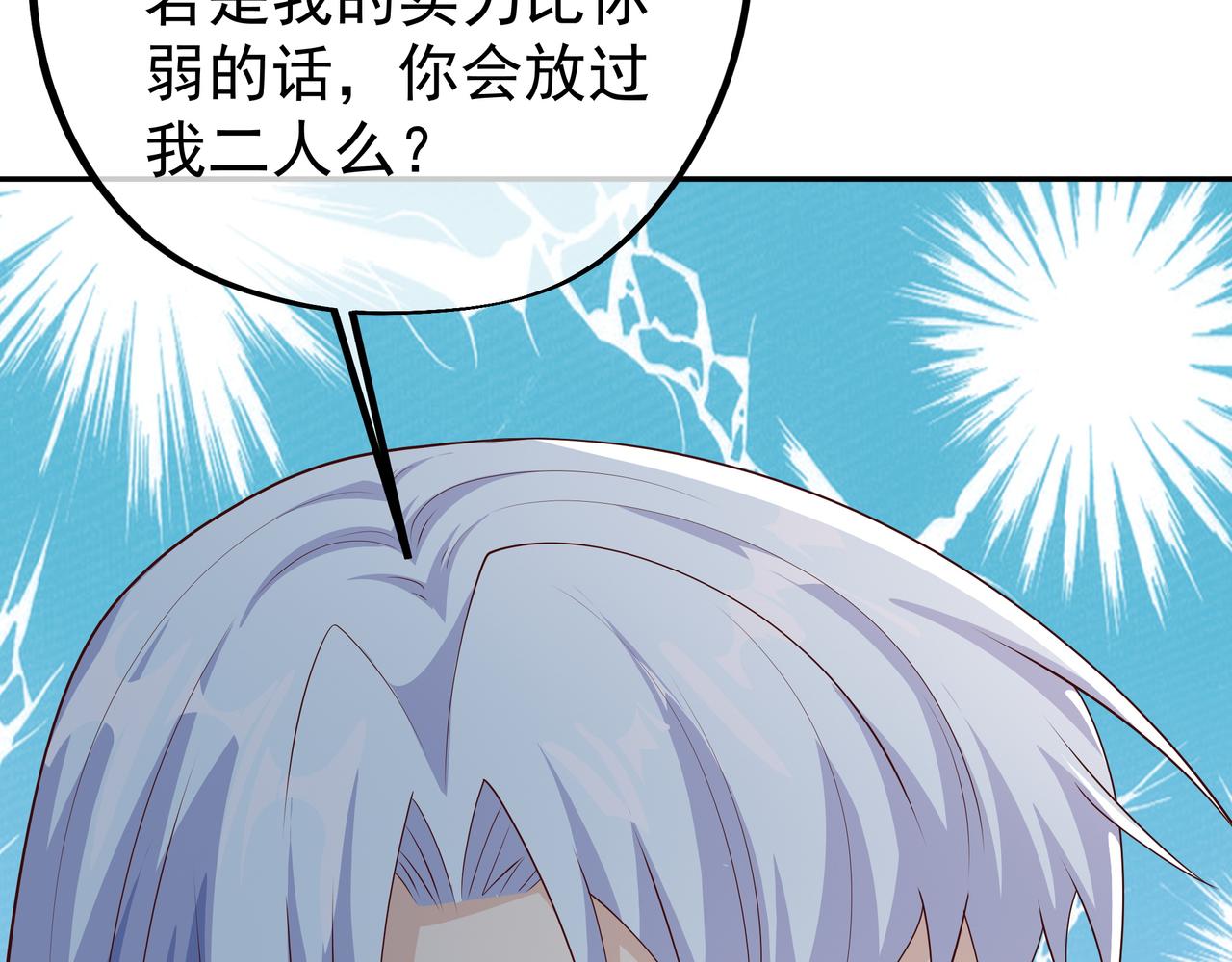 进入遗迹110