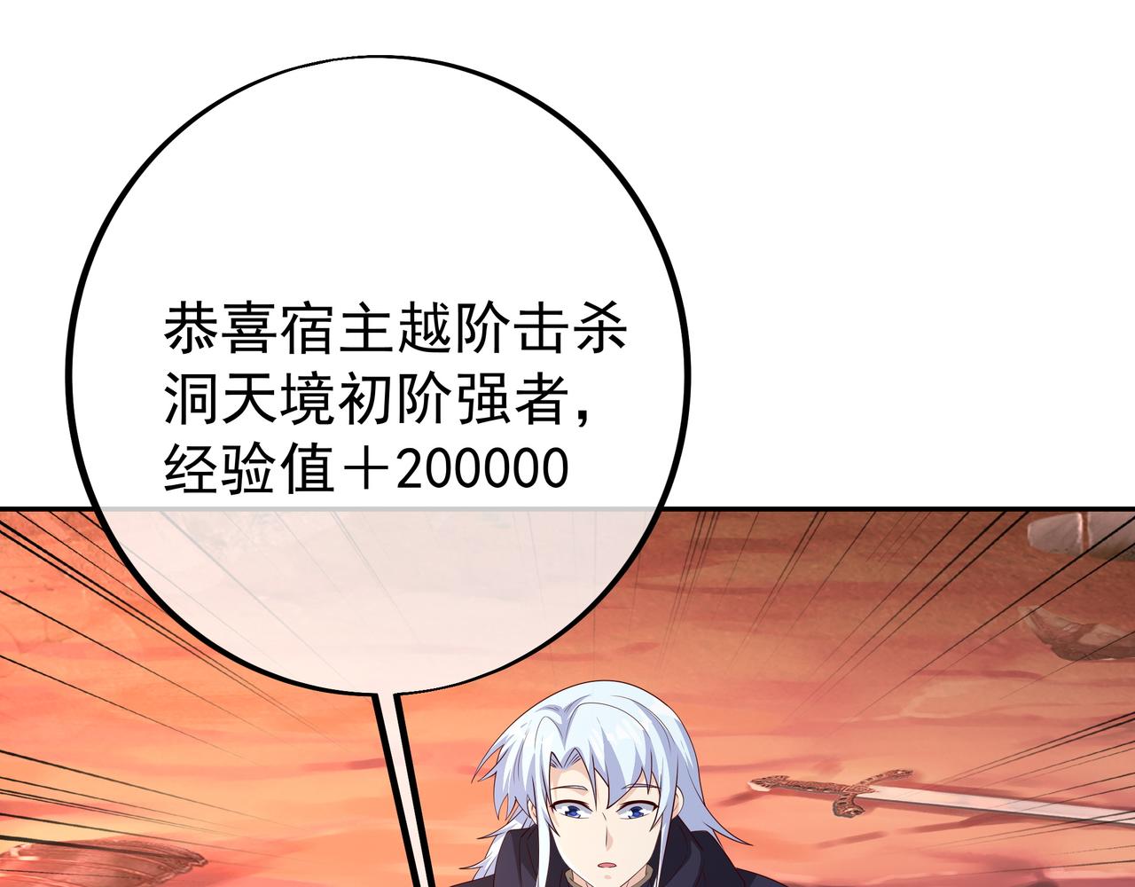 都是经验宝宝56
