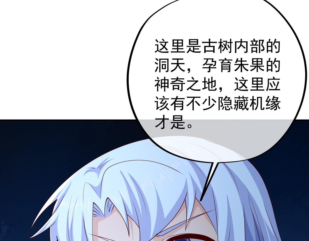 给我下去吧！21
