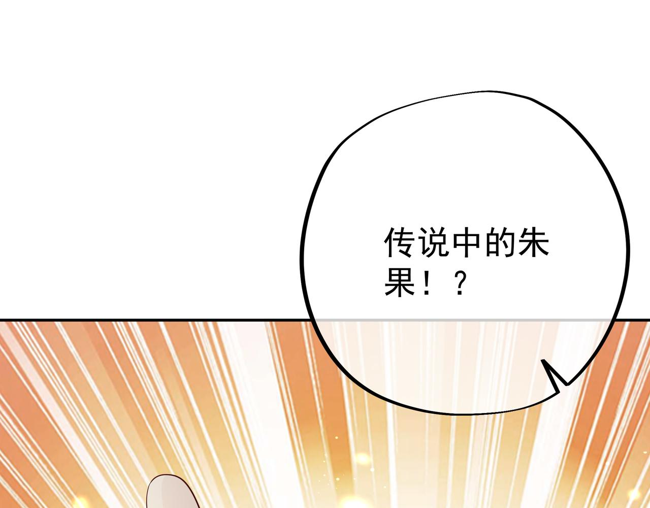 朱果的诱惑39