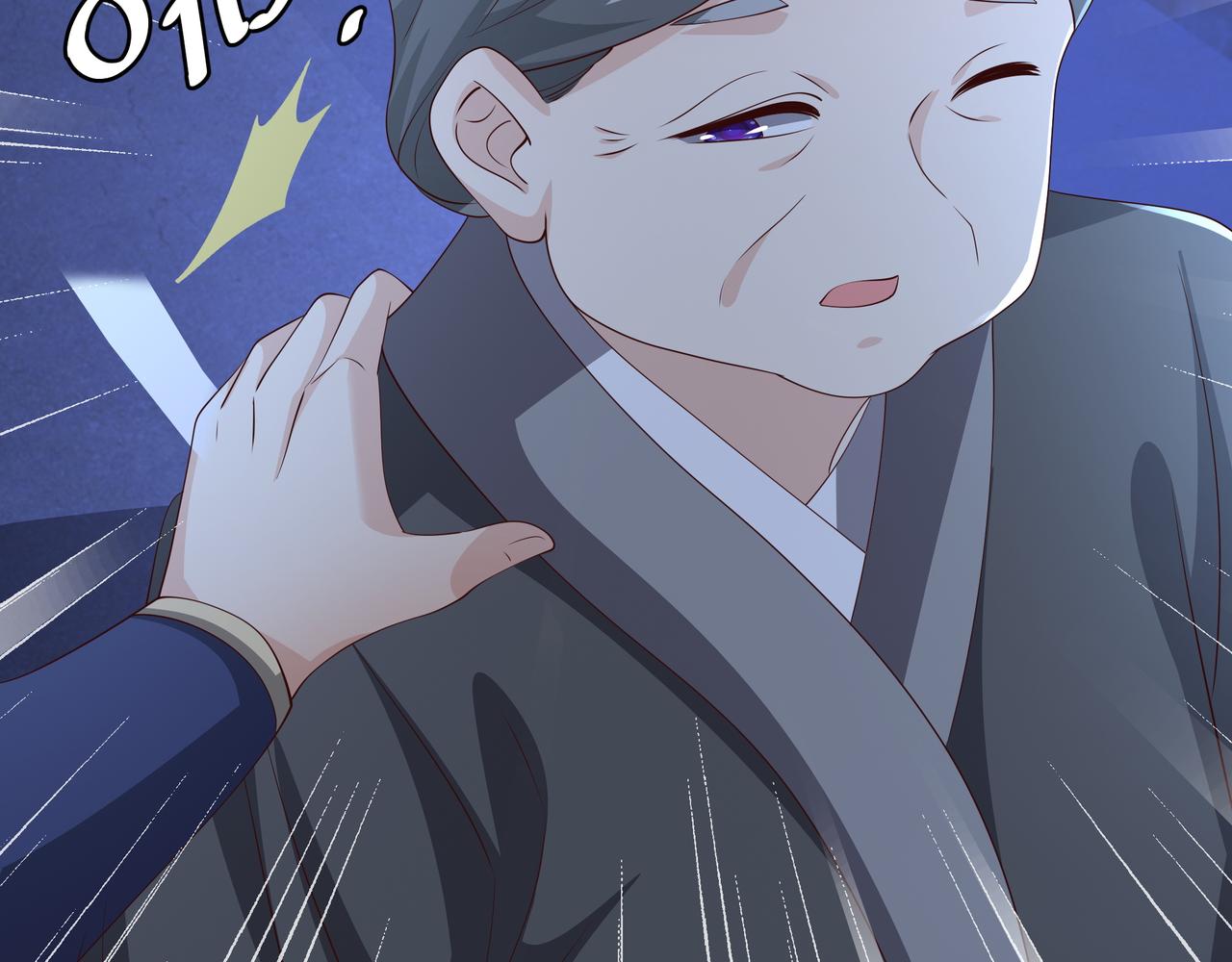 燕婆婆33