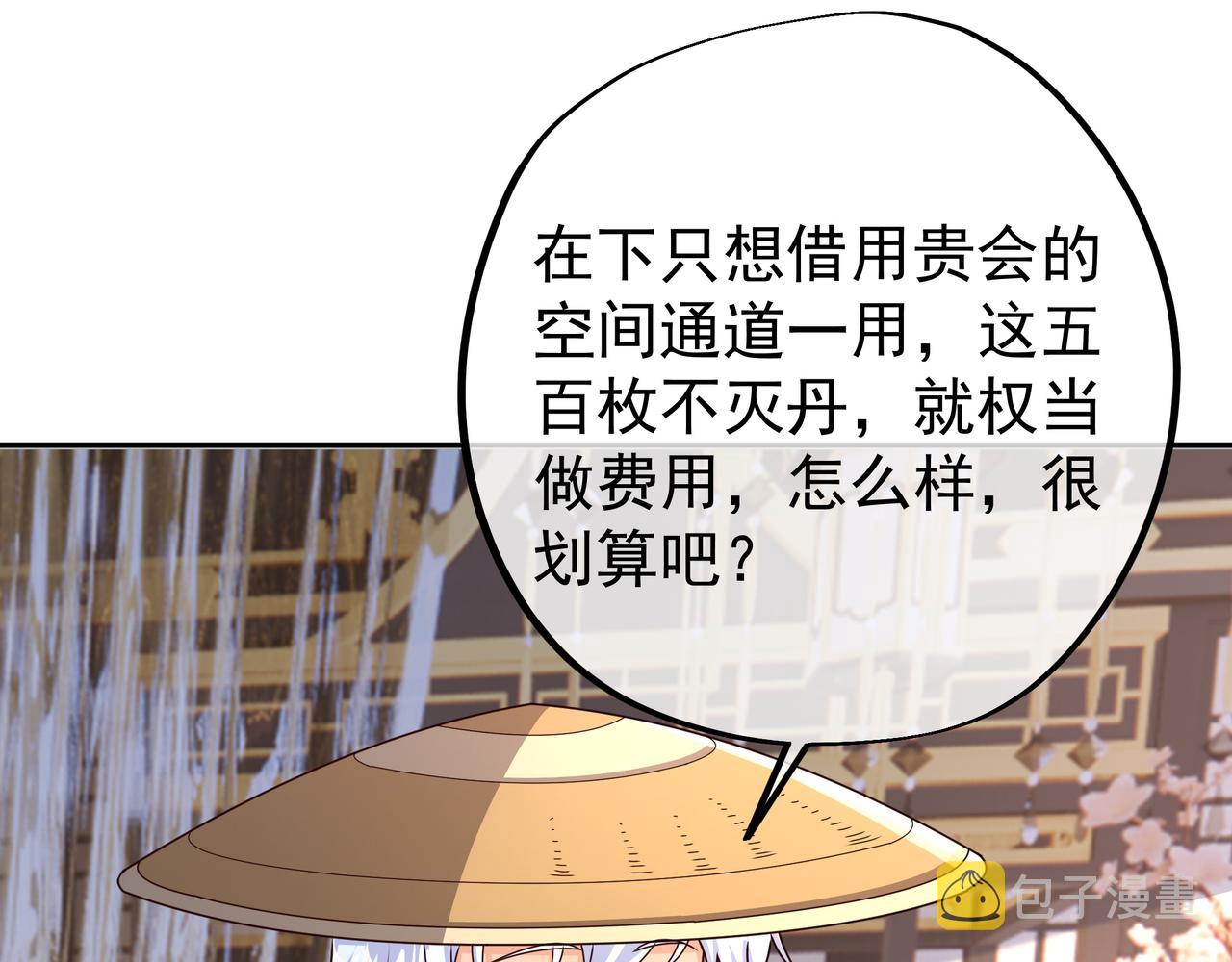 出城18