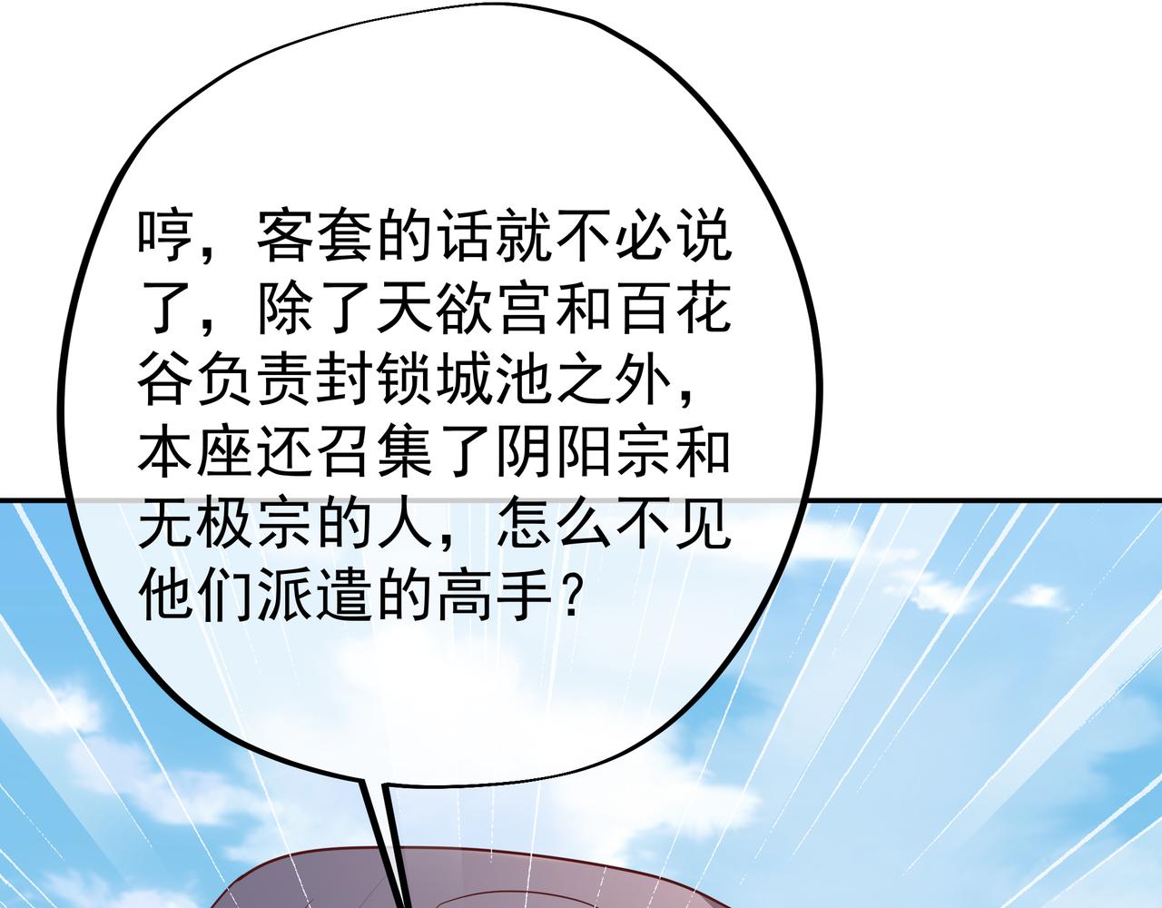 解毒82