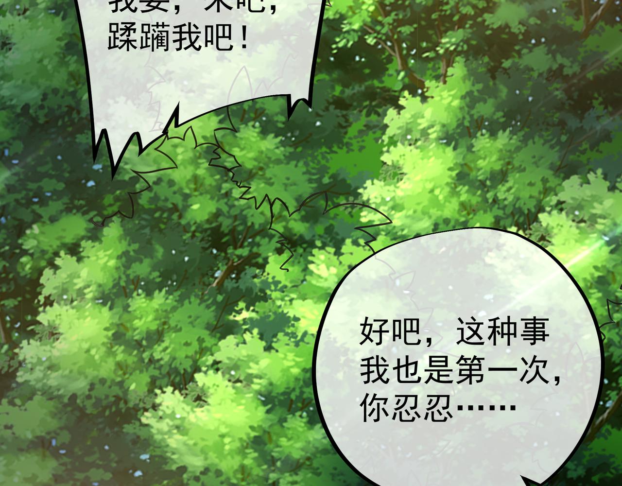 每死一次，就会变强46