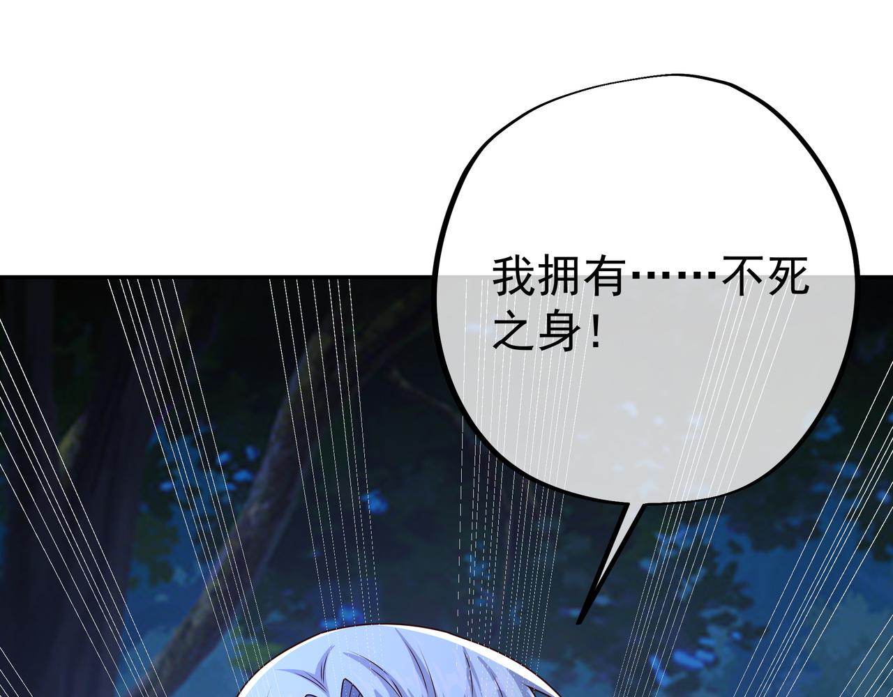阴阳种魔大法37