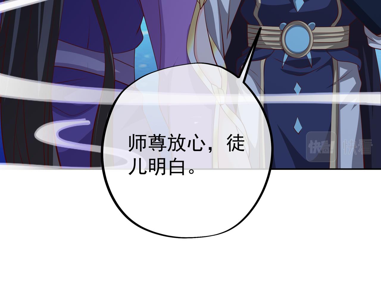 强敌来临74