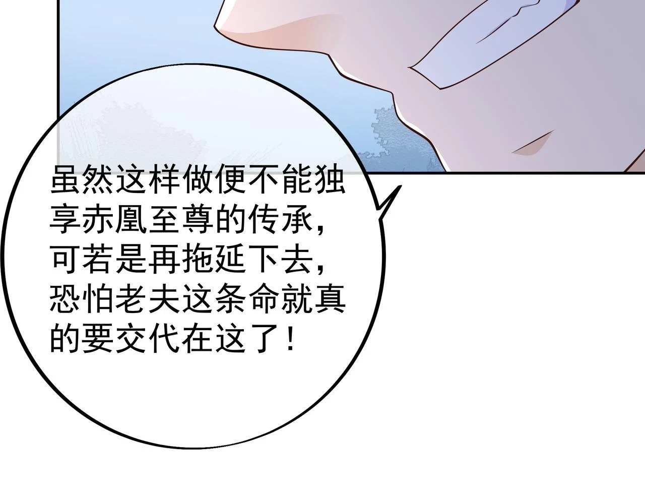 你跑不掉了！11