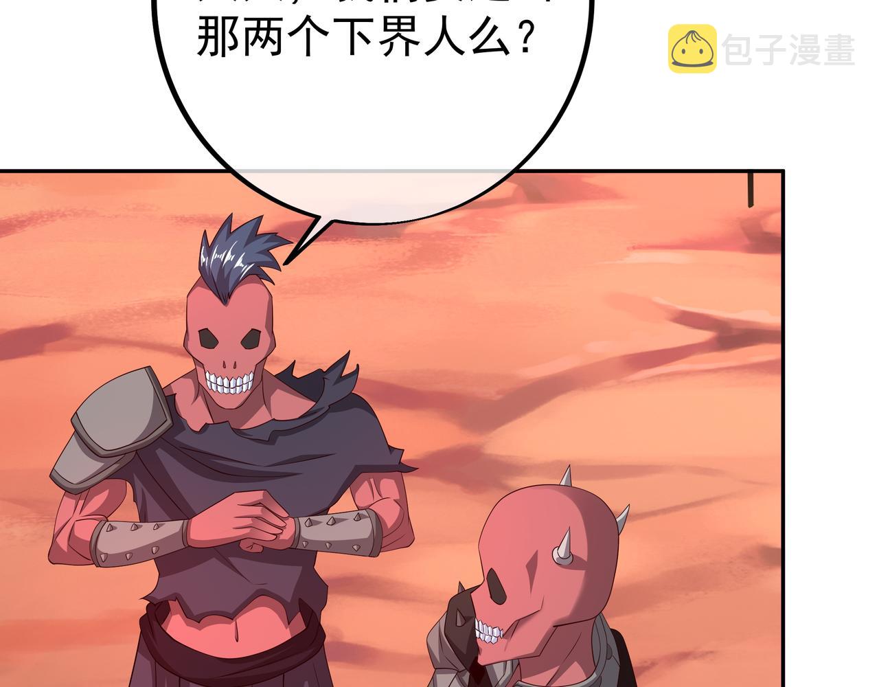 古怪血液65