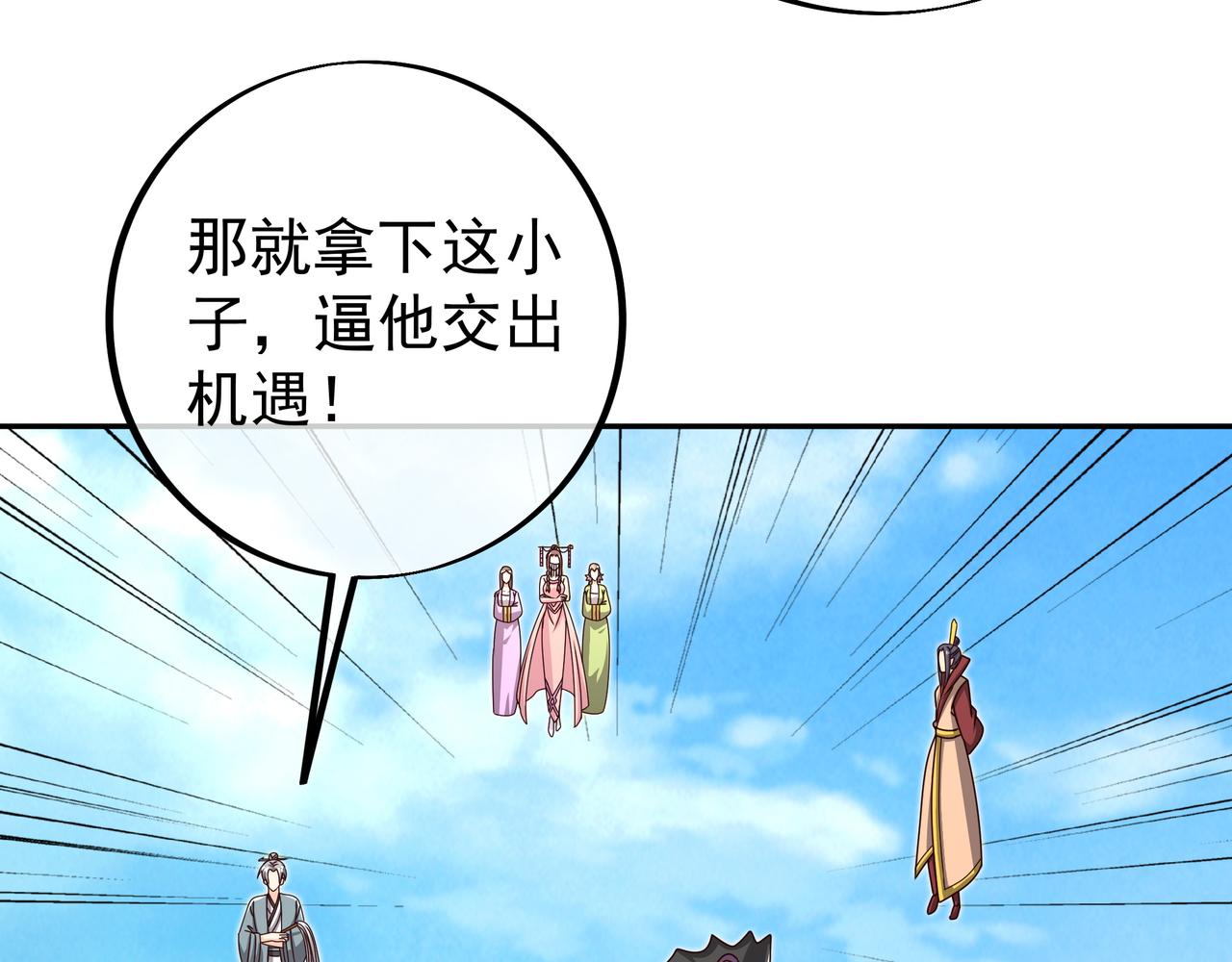 再出古树71
