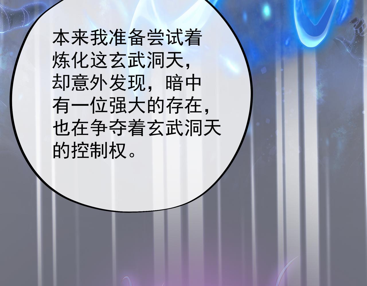 另类证道95
