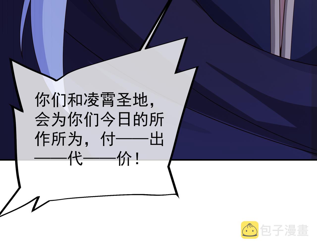 三年之誓30