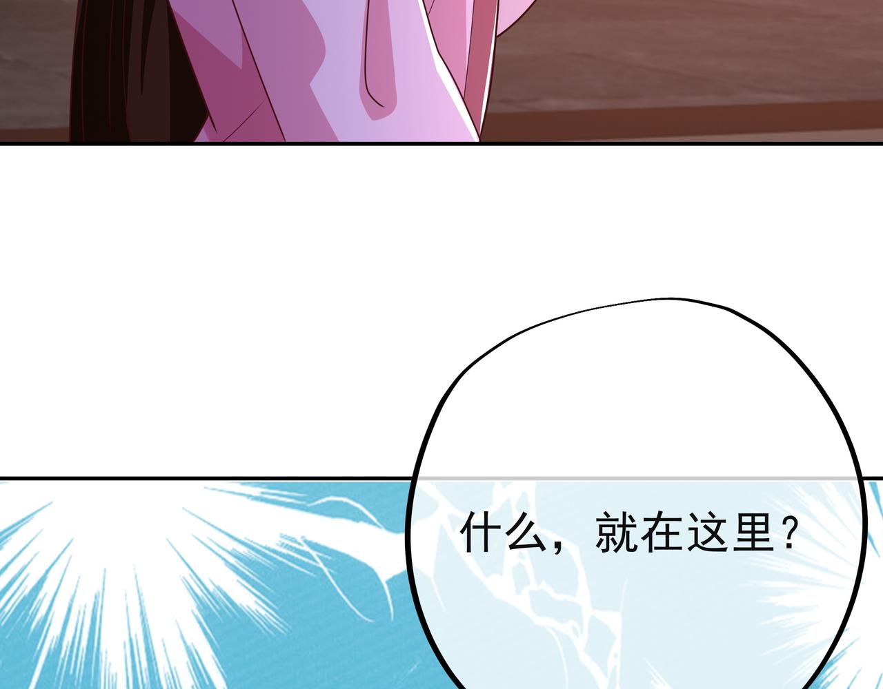 遗迹入口5