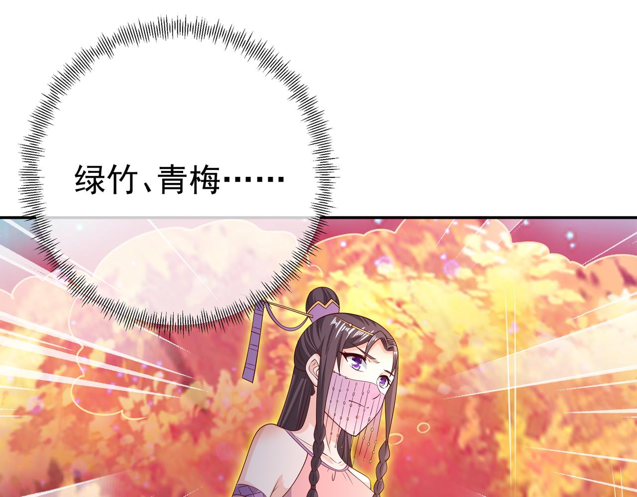 远古邪物38