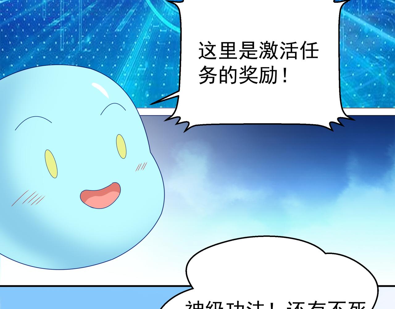 三年之誓50