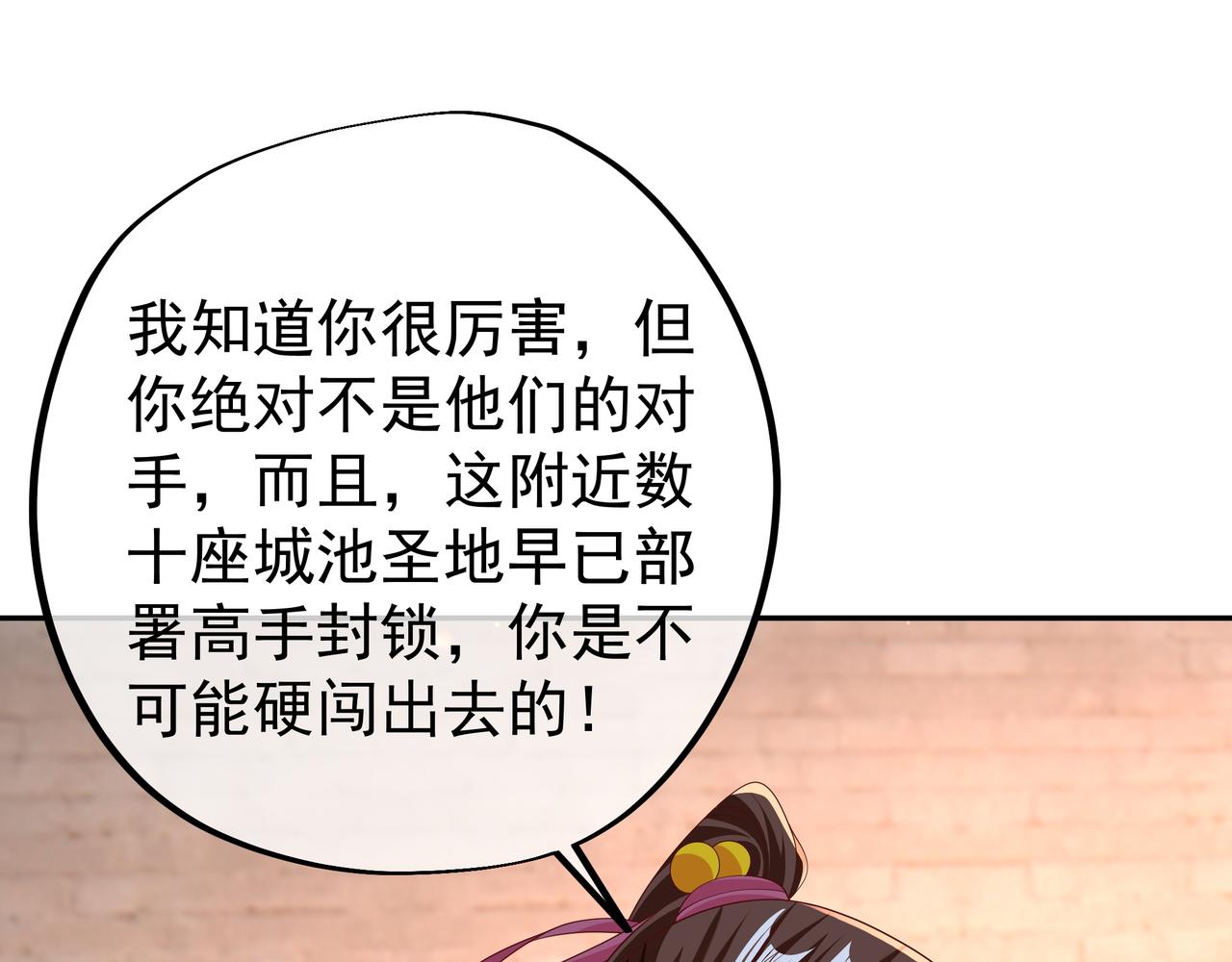 被跟踪了？108