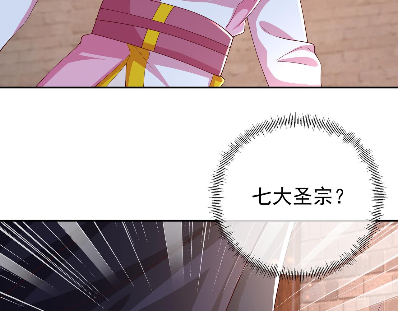被跟踪了？110