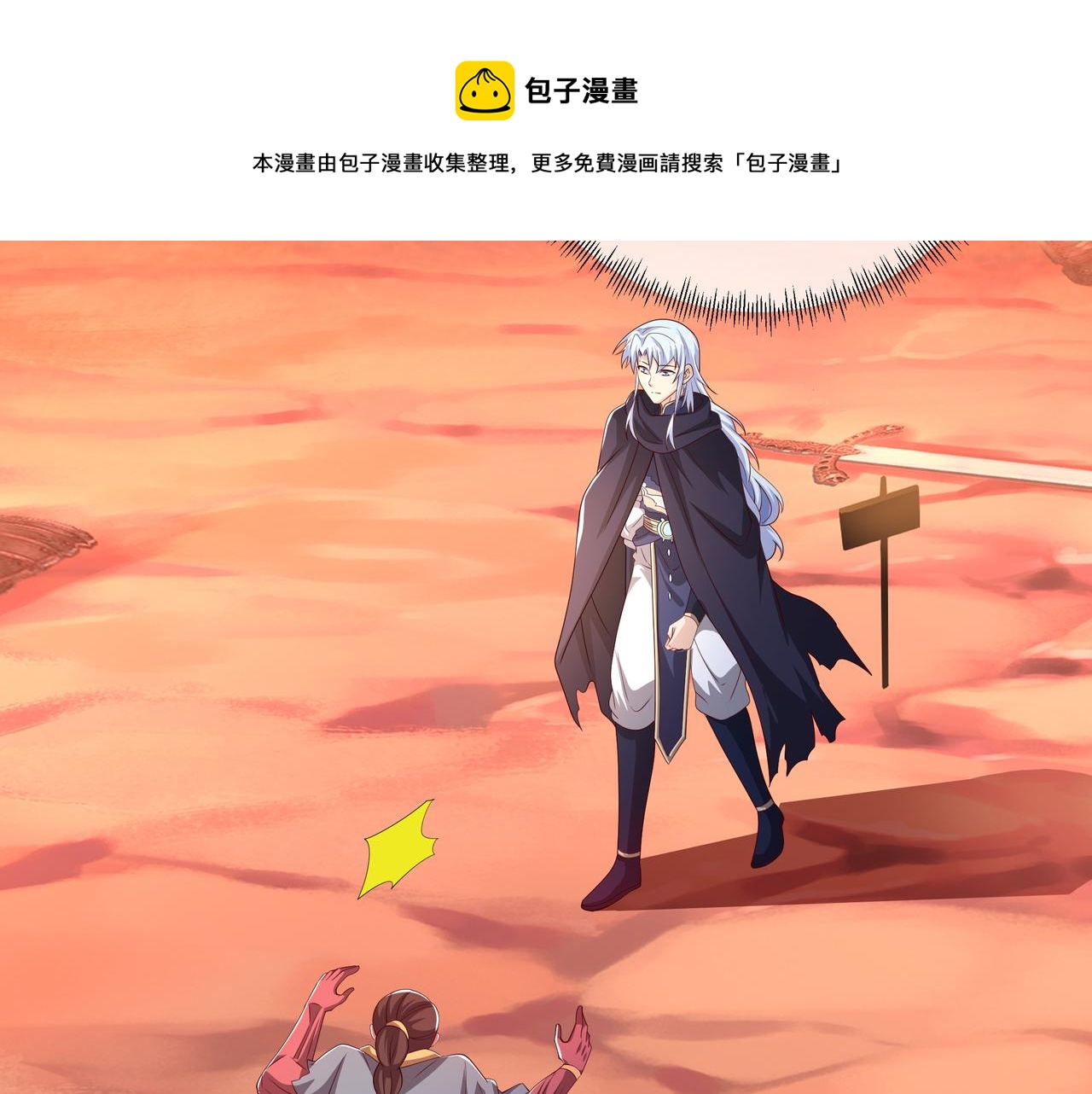 都是经验宝宝49