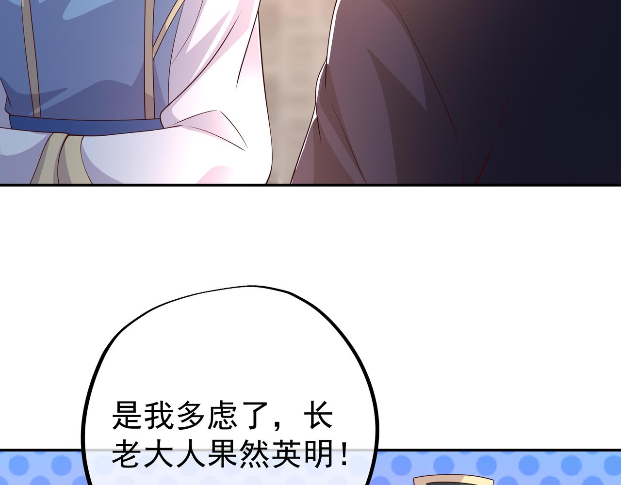 赖月儿的阴谋13