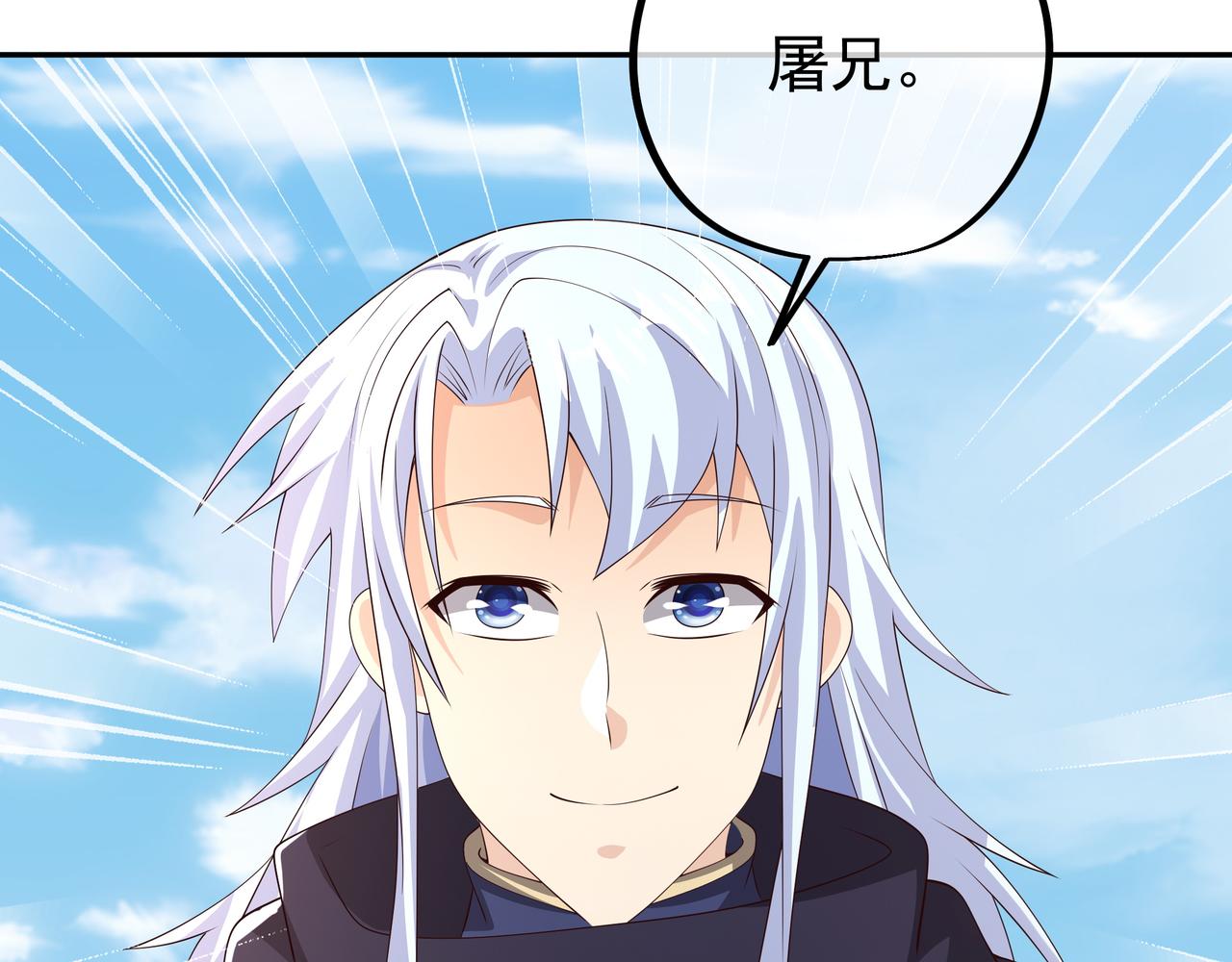 凰血神树21