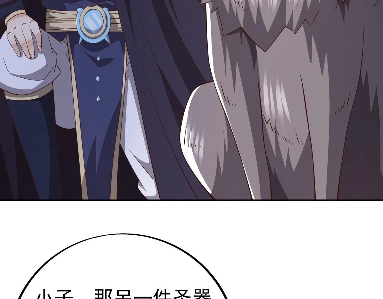 赤皇至尊63