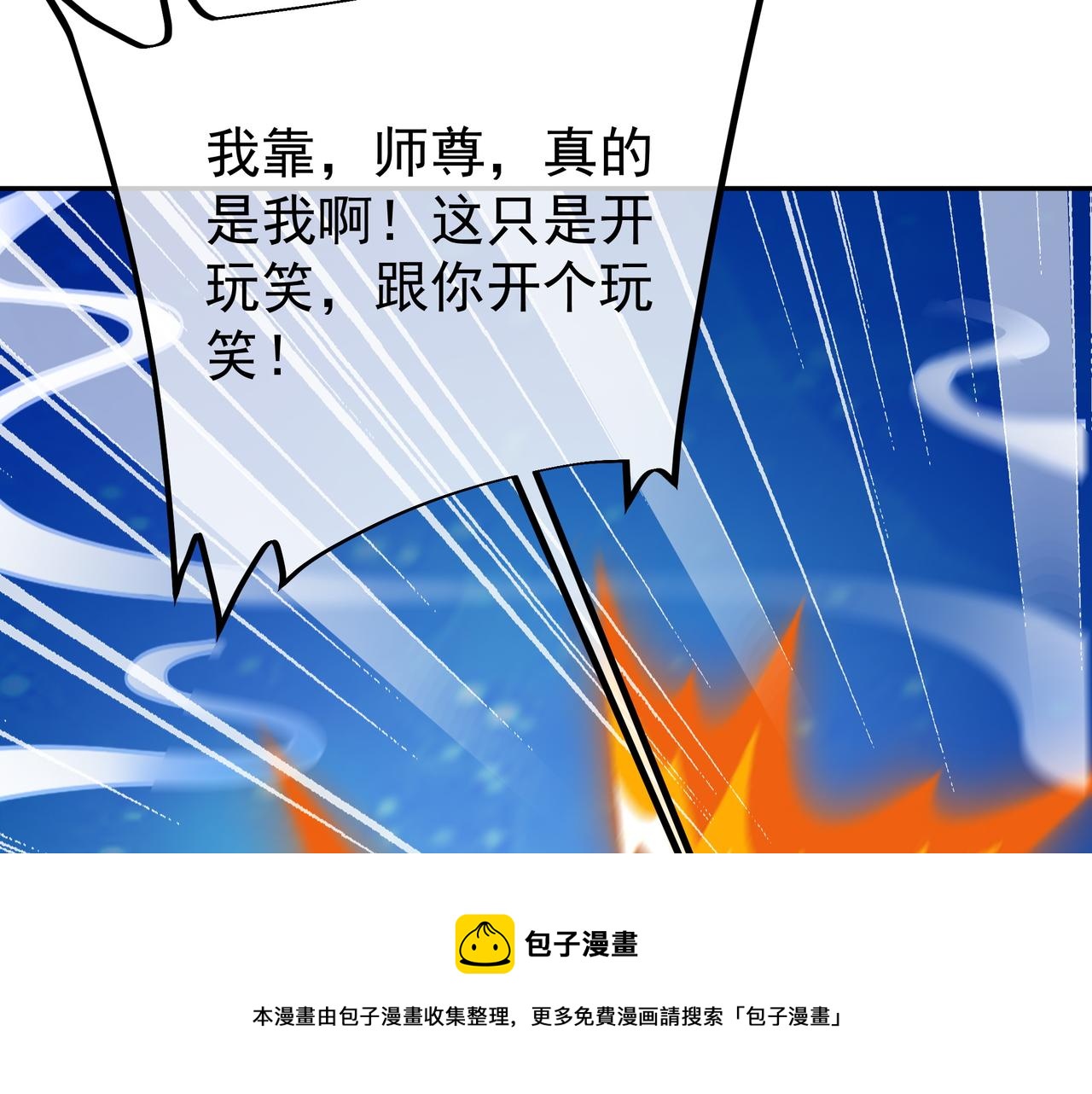 月牙胎记40