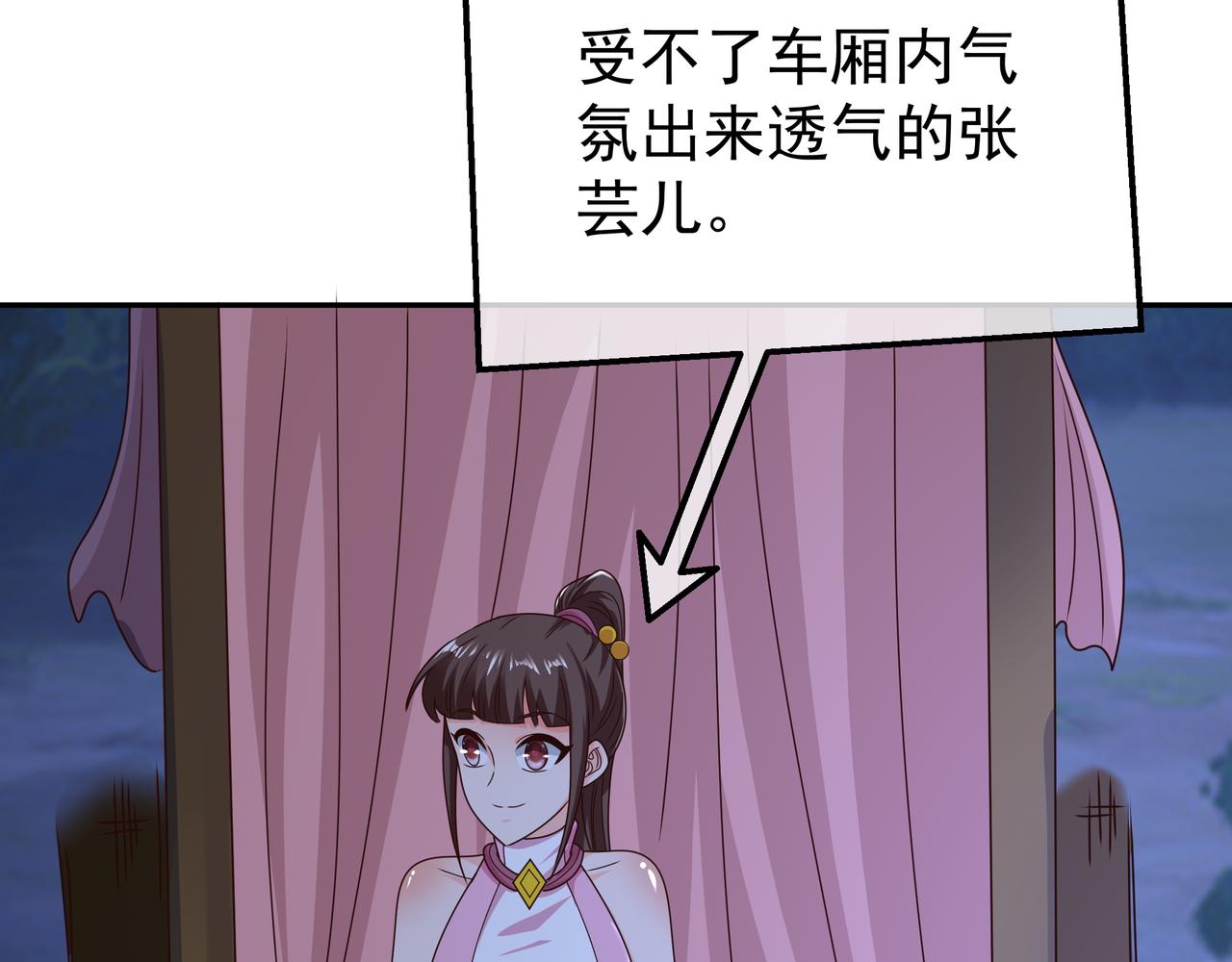彼岸村35