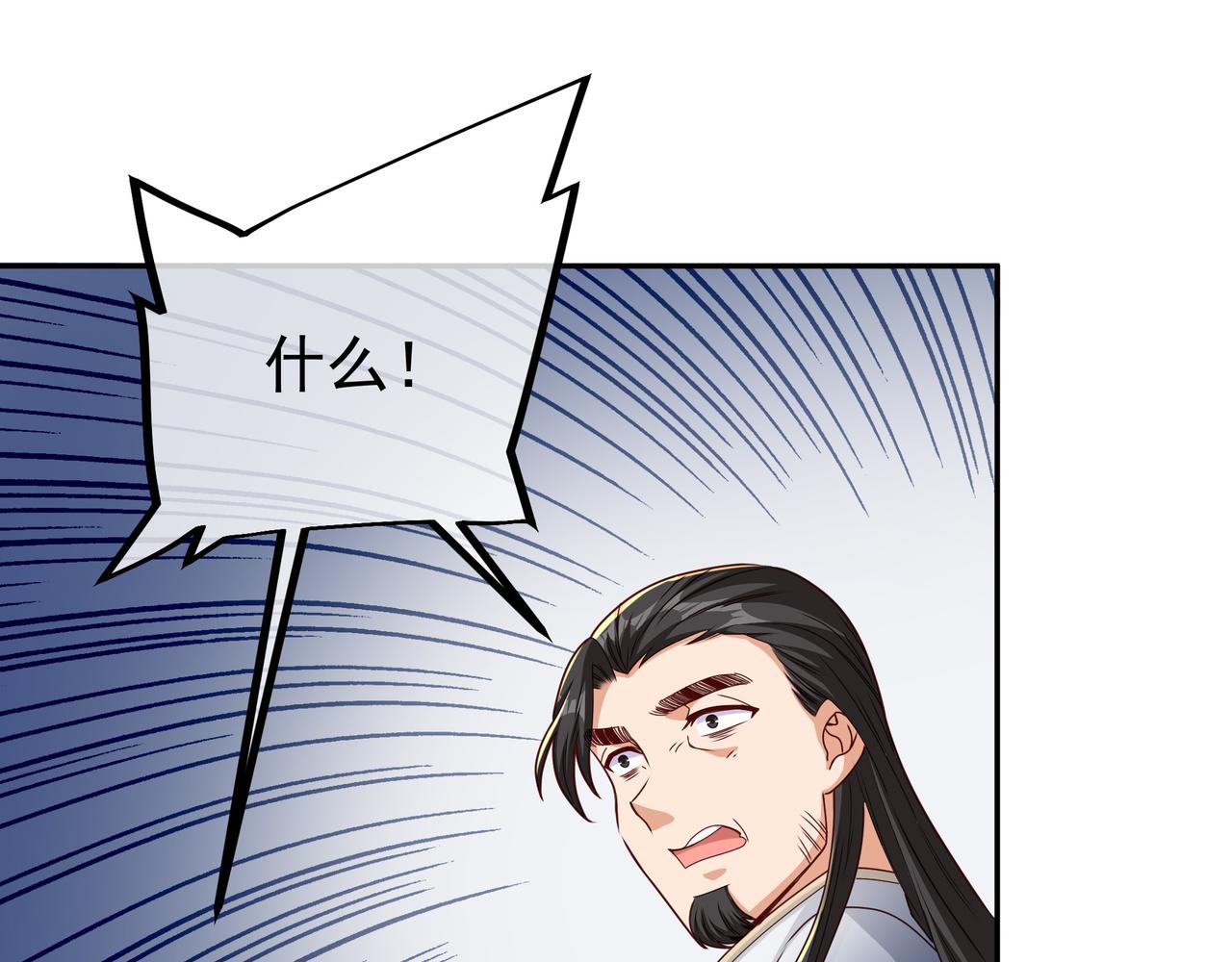 加入西场，前途无量47