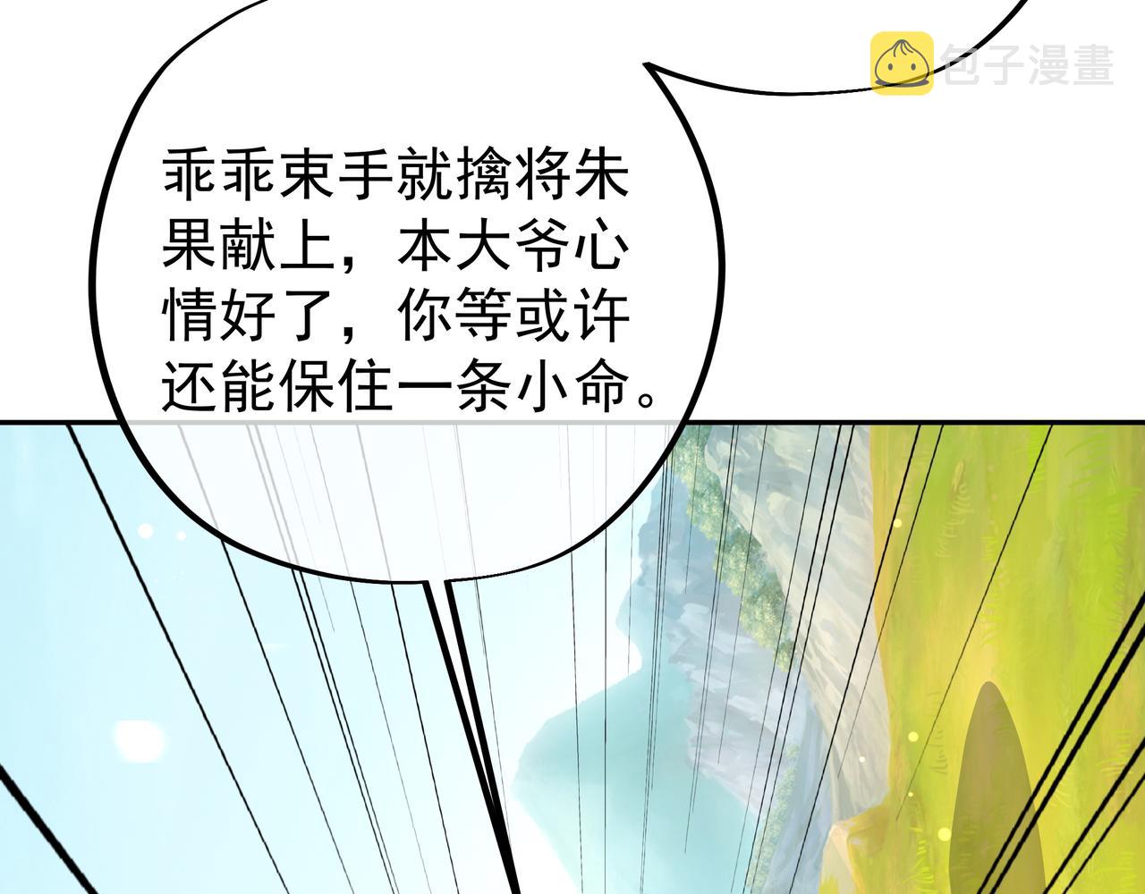 又是凌霄圣地36
