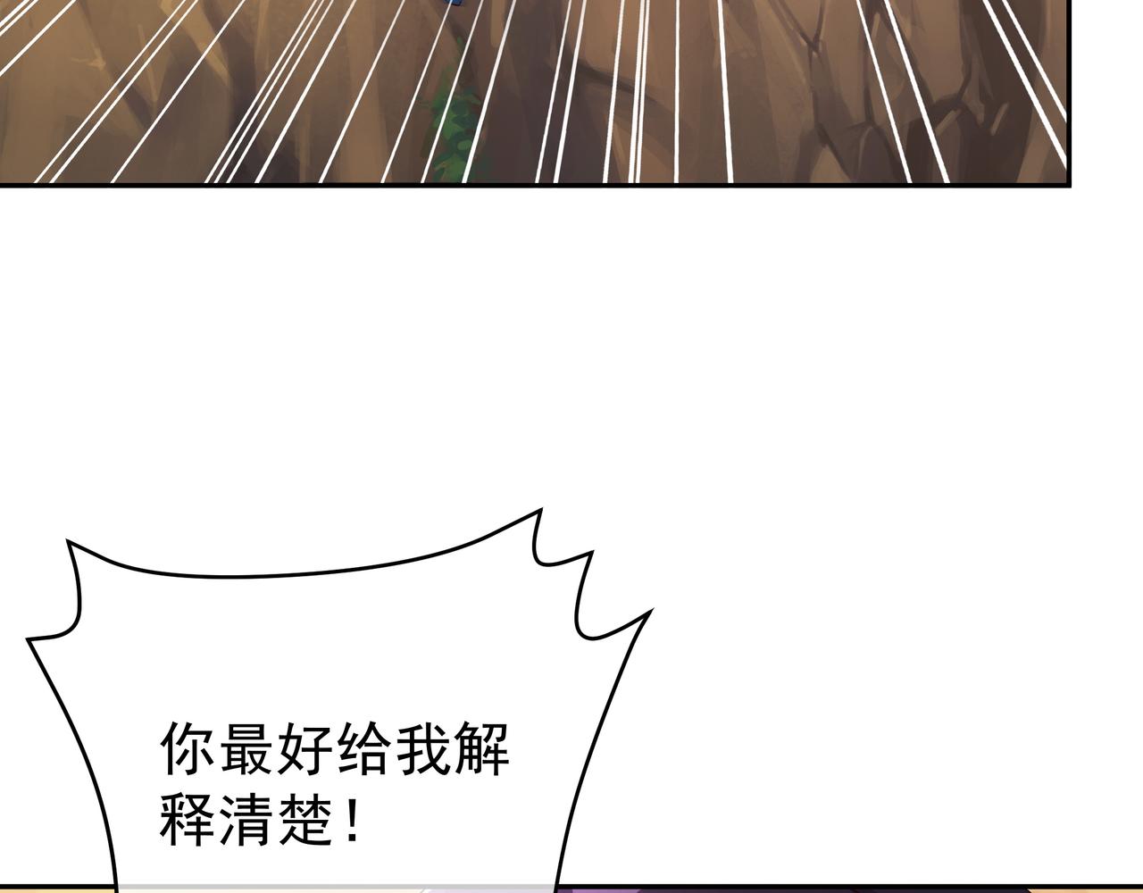 封印之人43