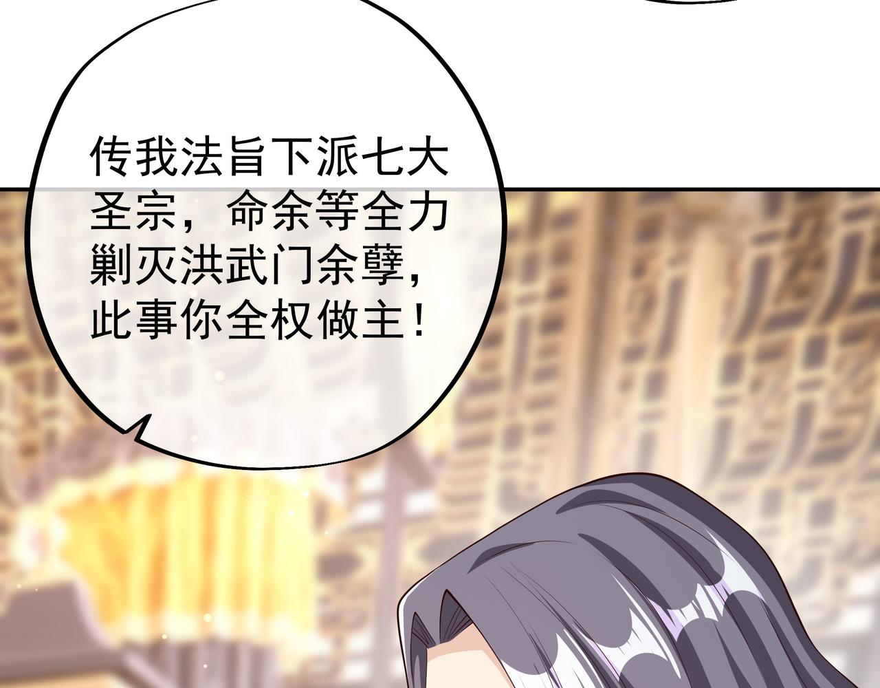 被跟踪了？23