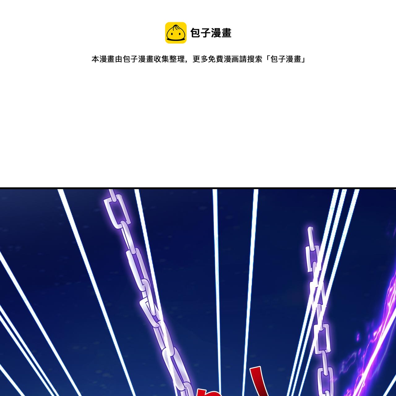 云破天70