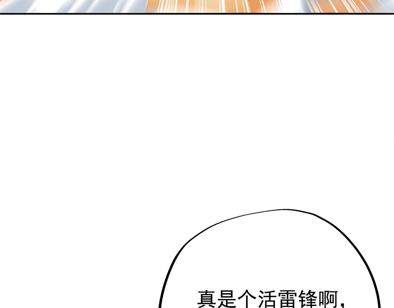 藏经阁的钥匙25