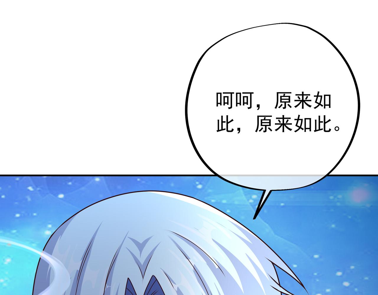 反噬21