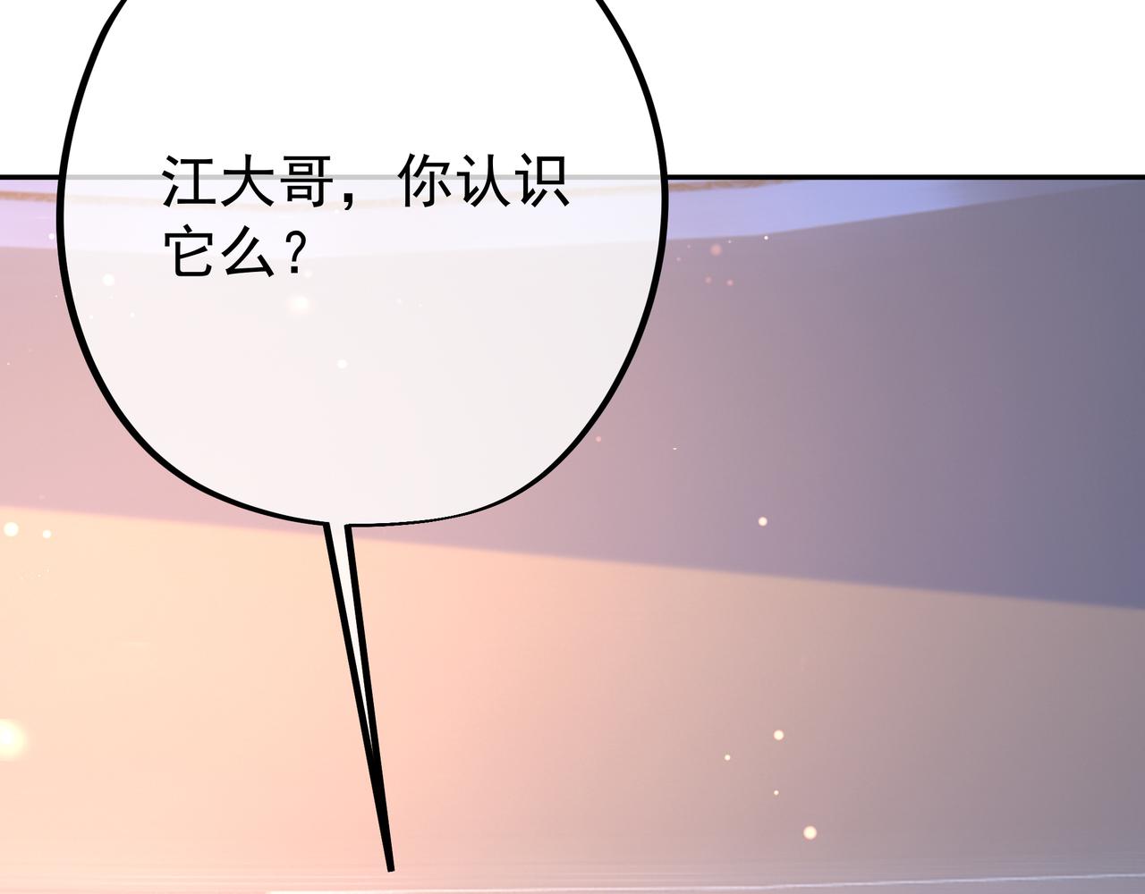 遗迹入口21