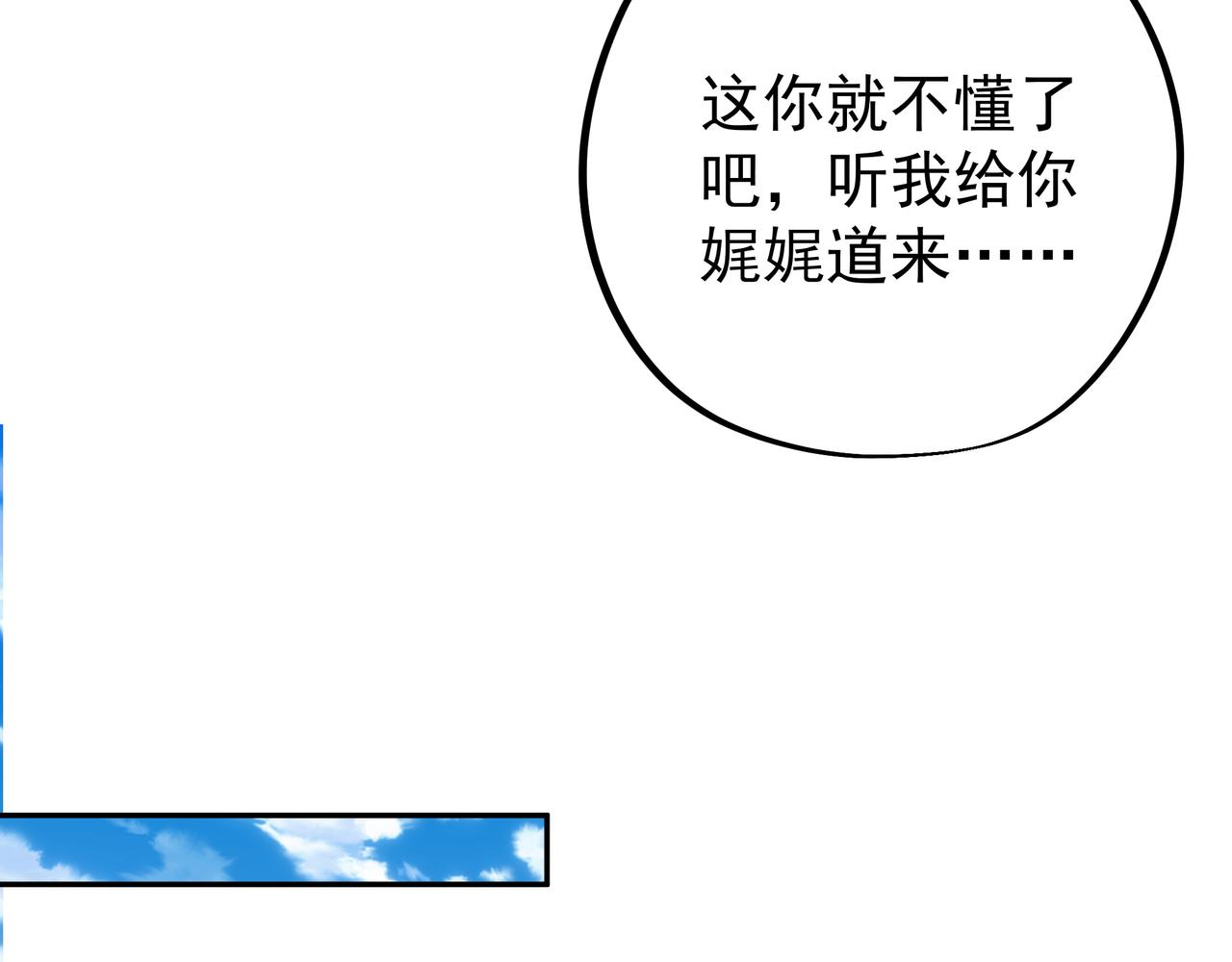 藏经阁的钥匙68