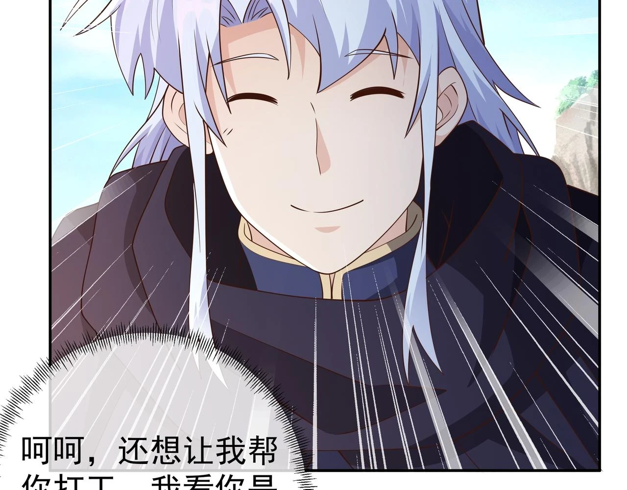 赤皇至尊60