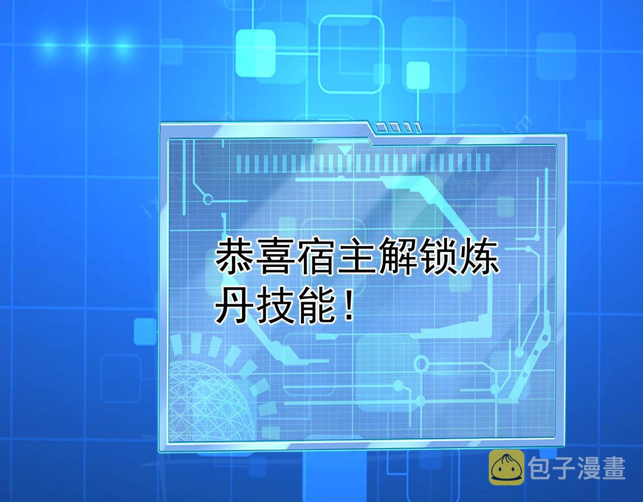 不灭丹丹方123