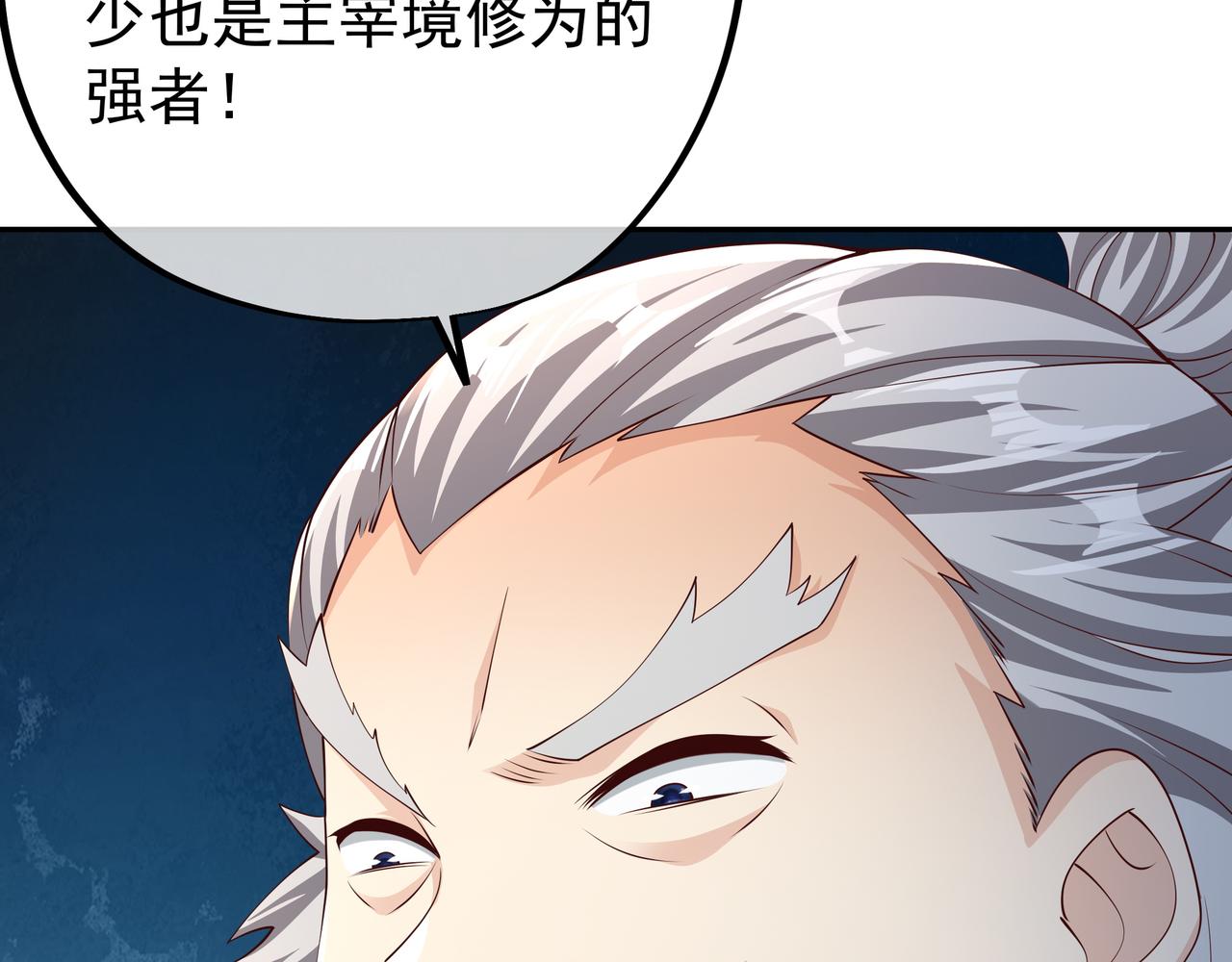 强敌来临51