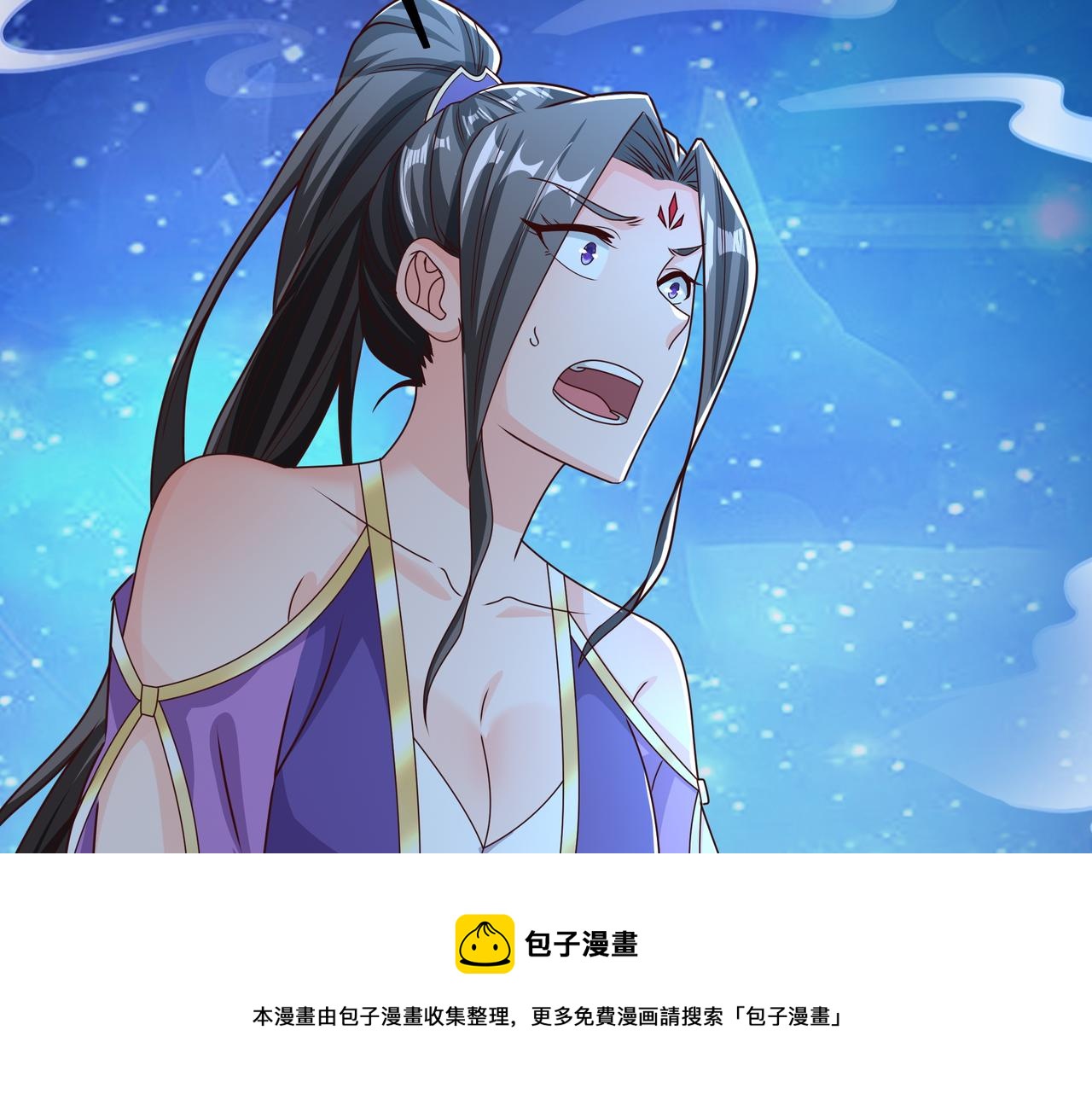 云破天50