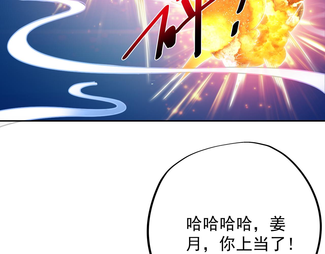 夺舍28