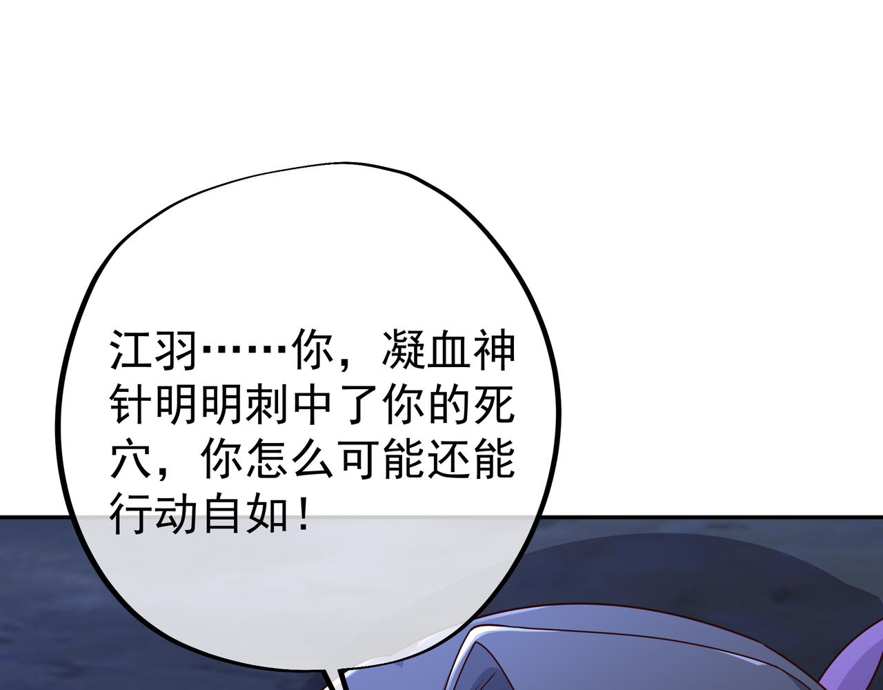 阴阳种魔大法22